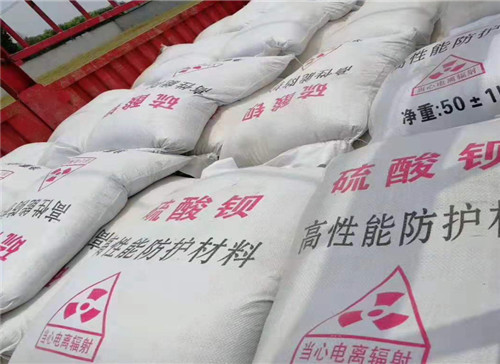 海南藏族硫酸钡 防射线材料 墙体防辐射涂料