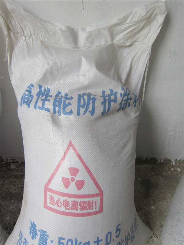 海南藏族防辐射钡水泥源头厂家